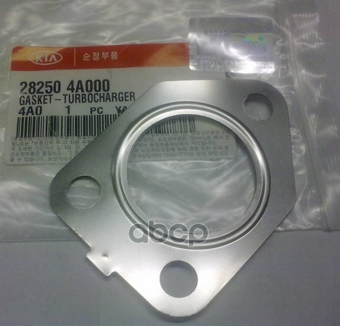 Прокладка выхлопной системы HYUNDAI/KIA 28250-4A000 Hyundai-KIA арт. 28250-4A000