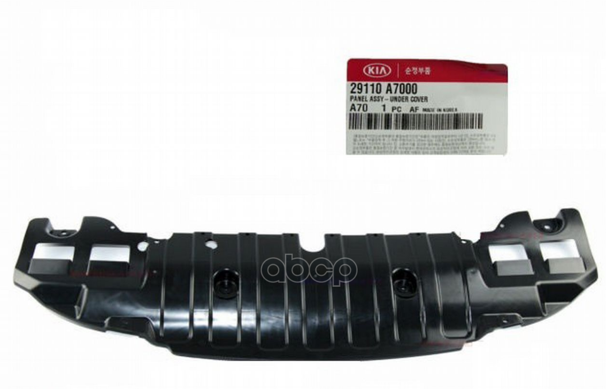 Защита Центральная Переднего Бампера Hyundai/Kia 29110-A7000 Hyundai-KIA арт. 29110-A7000
