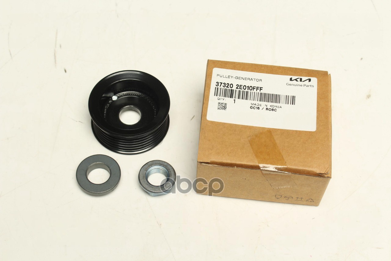 Шкив генератора 37320-2E010FFF Hyundai-KIA арт. 37320-2E010FFF