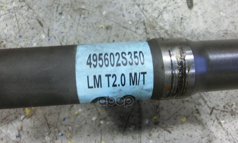 Вал приводной передний R HYUNDAI/KIA 49560-2S350 Hyundai-KIA арт. 49560-2S350