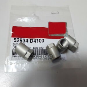 Гайка датчика давления в шинах HYUNDAI/KIA 52934-D4100 Hyundai-KIA арт. 52934-D4100