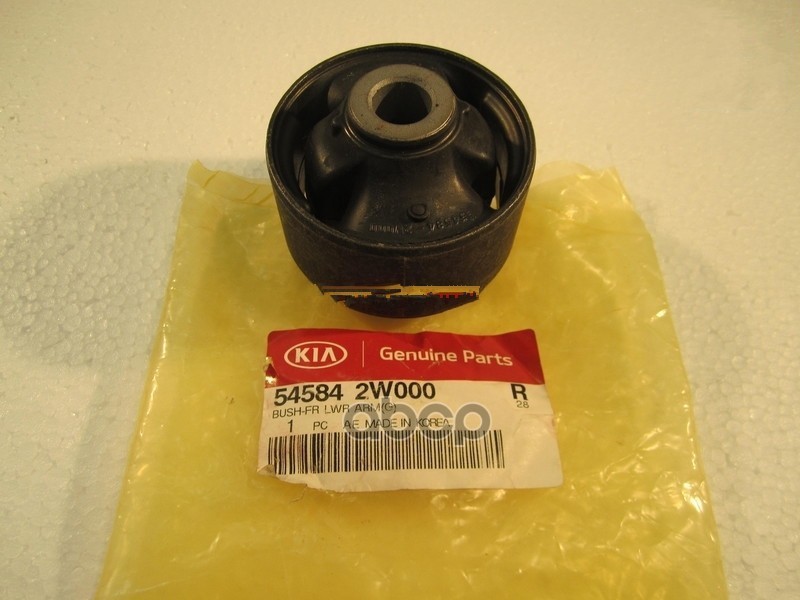 Сайлентблок переднего рычага задний Hyundai-KIA арт. 545842W000