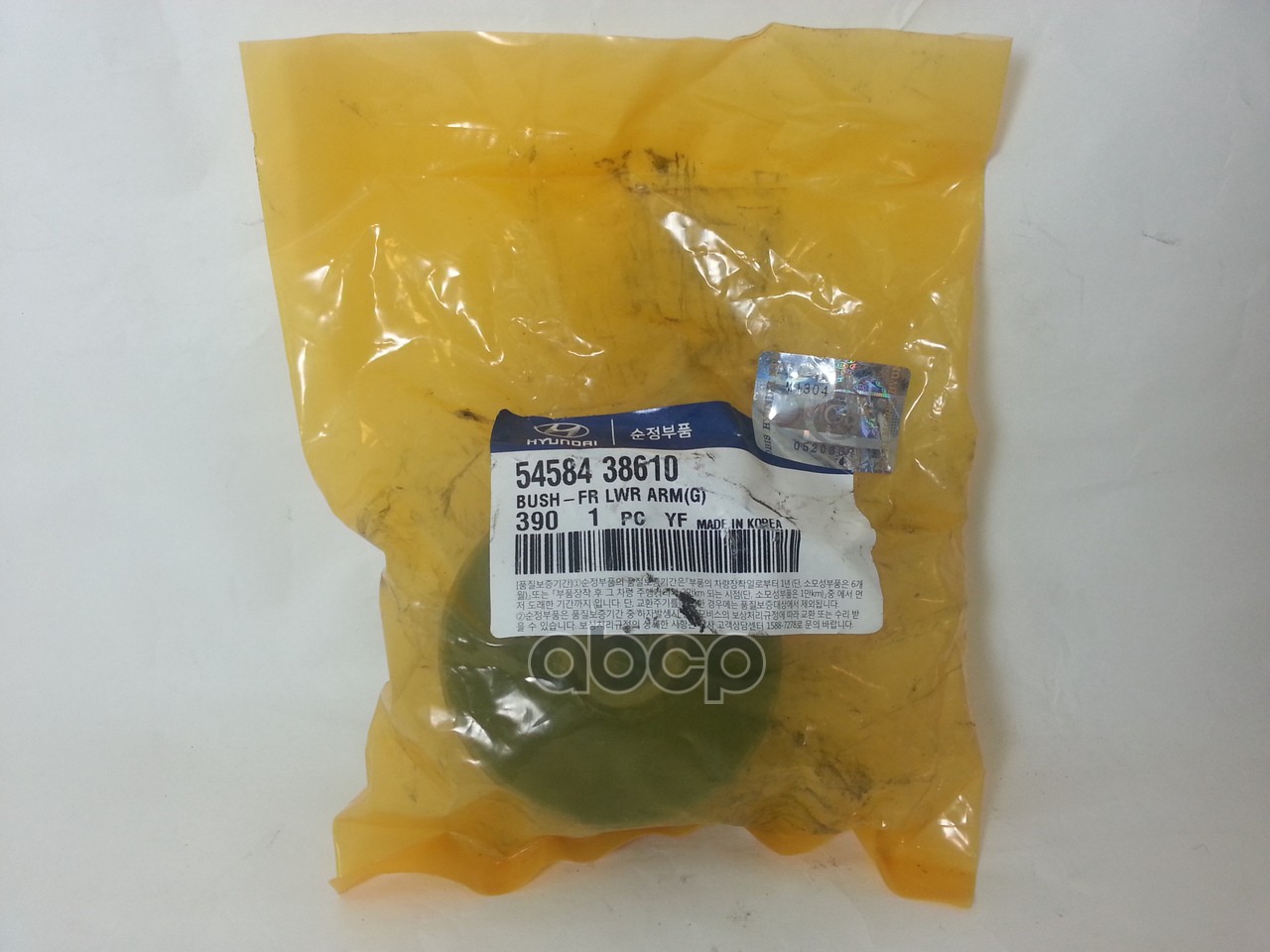 Сайлентблок Рычага Подвески | Перед Лев | Hyundai-KIA арт. 5458438610