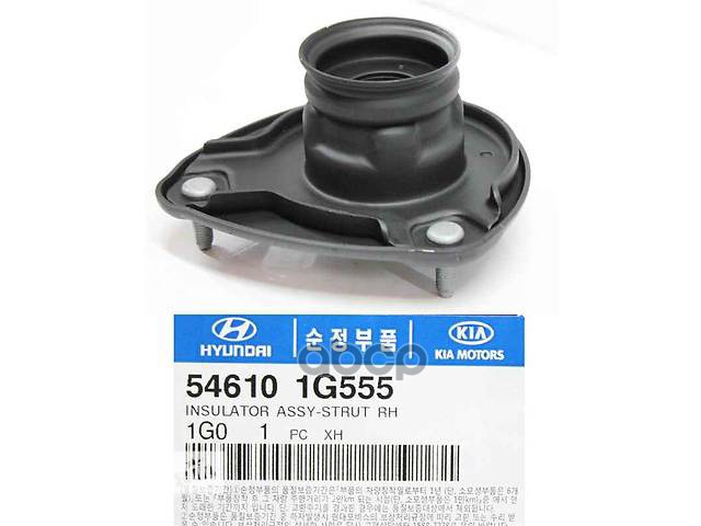 Опора верхняя стойки амортизатора R HYUNDAI/KIA 54610-1G555 Hyundai-KIA арт. 54610-1G555