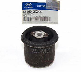 Сайлентблок зад. балки HYUNDAI/KIA 551603X000 Hyundai-KIA арт. 551603X000