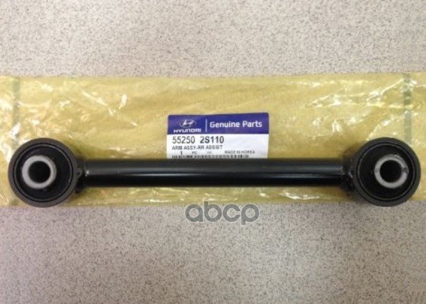 Рычаг задней подвески поперечный Hyundai-KIA арт. 552502S110