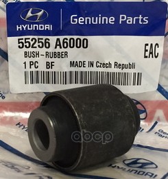 Сайлентблок нижнего рычага задней подвески HYUNDAI/KIA 55256-A6000 Hyundai-KIA арт. 55256-A6000