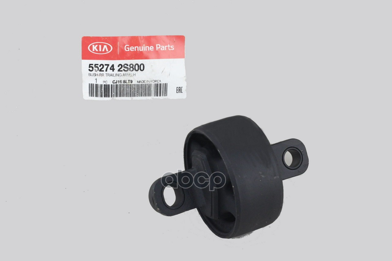 Сайлентблок заднего продольного рычага левого Hyundai-KIA арт. 552742S800