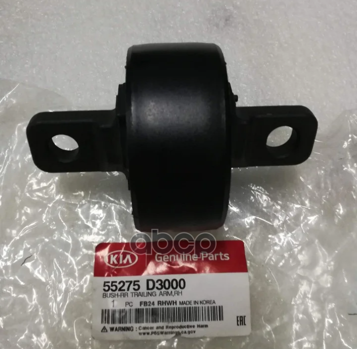 Сайлентблок рычага подвески R HYUNDAI Ix35/Tucson 09-21 / KIA Sportage 10-21 HYUNDAI/KIA 55275-D3000 Hyundai-KIA арт. 55275-D...