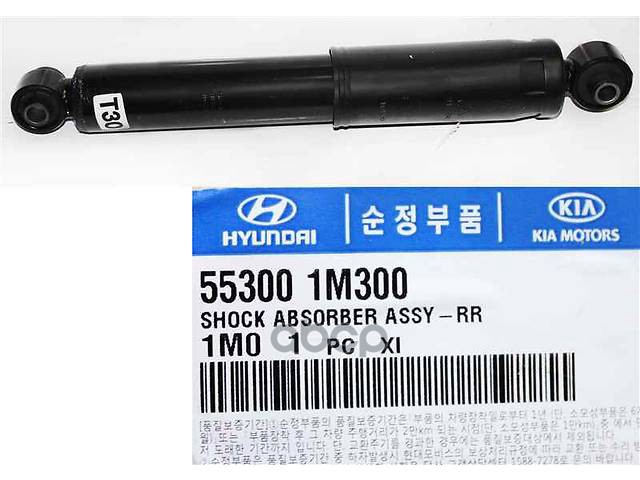 Амортизатор задний L=R HYUNDAI/KIA 55300-1M300 Hyundai-KIA арт. 55300-1M300