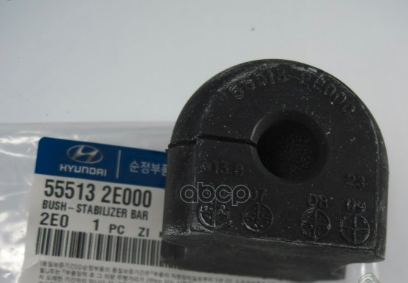 Втулка стабилизатора задняя Hyundai-KIA арт. 555132E000