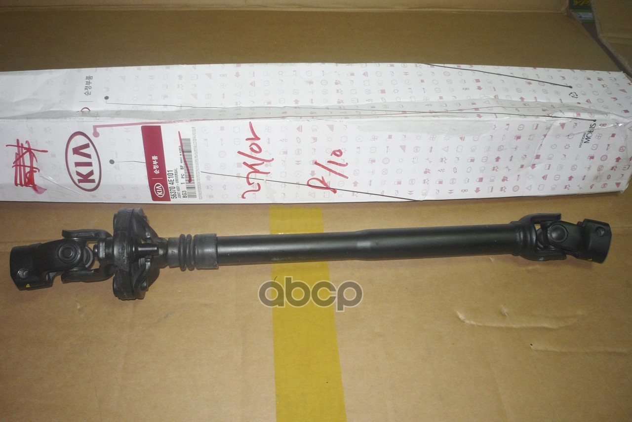 Карданный Вал Рулевой Колонки Hyundai-KIA арт. 563704E101