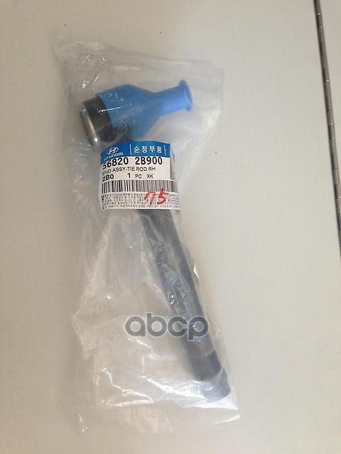 Наконечник Рулевой Тяги Hyundai-KIA арт. 568202B900