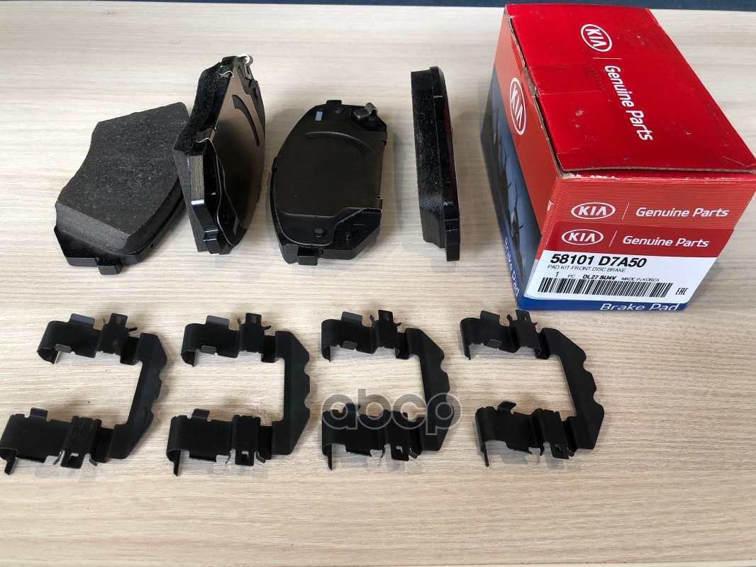 Колодки тормозные дисковые передние Hyundai-KIA арт. 58101D7A50