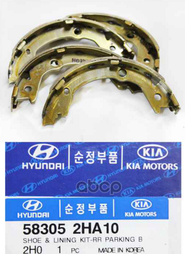 Колодки тормозные 58305-2HA10 Hyundai-KIA арт. 58305-2HA10
