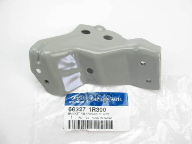 КРОНШТЕЙН КРЫЛА 66327-1R300 Hyundai-KIA арт. 66327-1R300