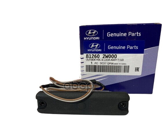 Фонарь подсветки номерного знака HYUNDAI/KIA 812602W000 Hyundai-KIA арт. 812602W000