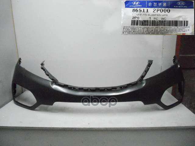 Накладка Пер. Бампера Hyundai-KIA арт. 865112P000