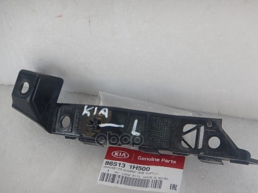Кронштейн бампера переднего левый HYUNDAI/KIA 86513-1H500 Hyundai-KIA арт. 86513-1H500