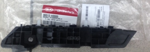 Кронштейн крепления переднего бампера L HYUNDAI/KIA 86513-H0000 Hyundai-KIA арт. 86513-H0000