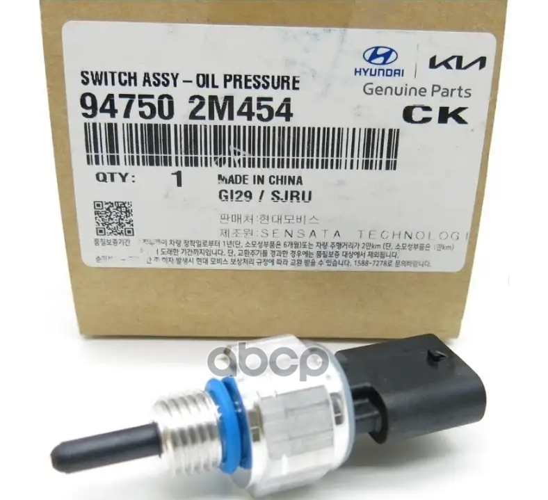 ДАТЧИК ДАВЛЕНИЯ МАСЛА ДВИГАТЕЛЯ 94750-2M454 Hyundai-KIA арт. 94750-2M454