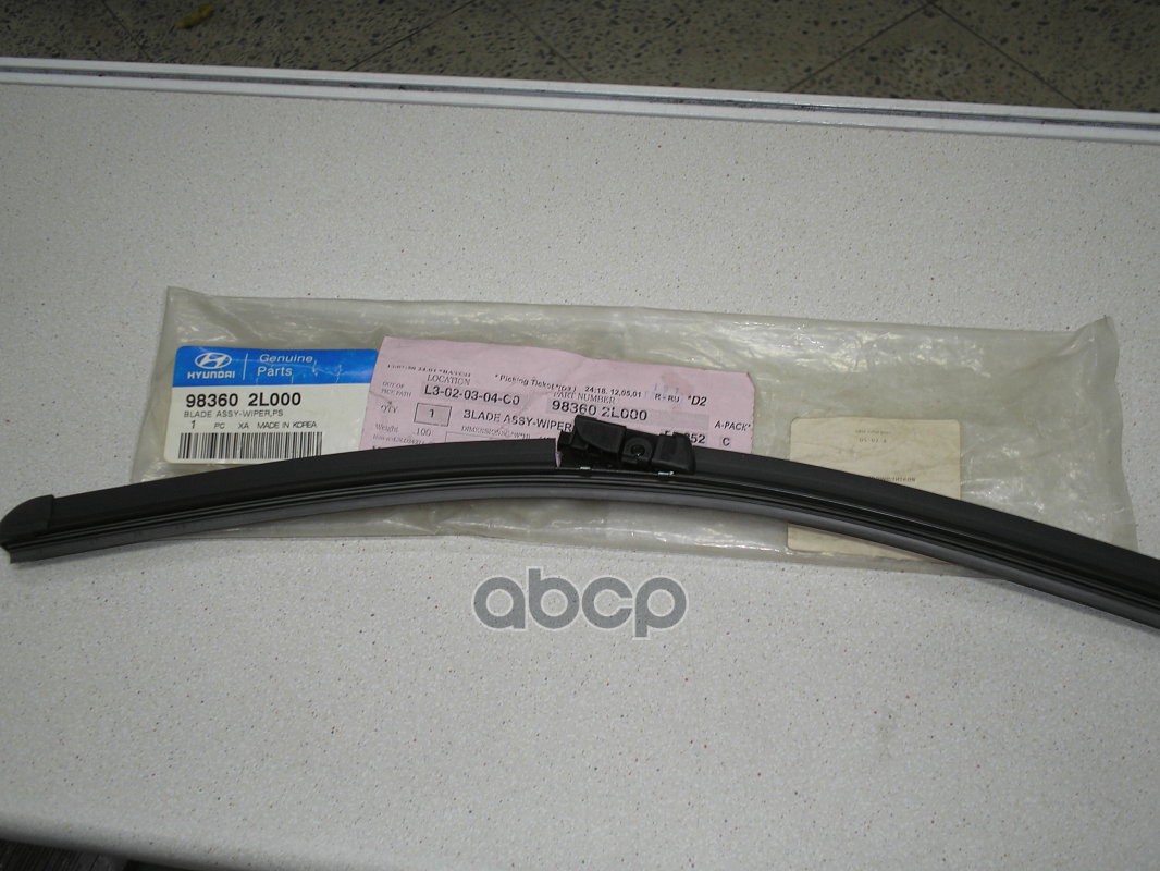 Щетка Стеклоочистителя Правая Hyundai-KIA арт. 983602L000
