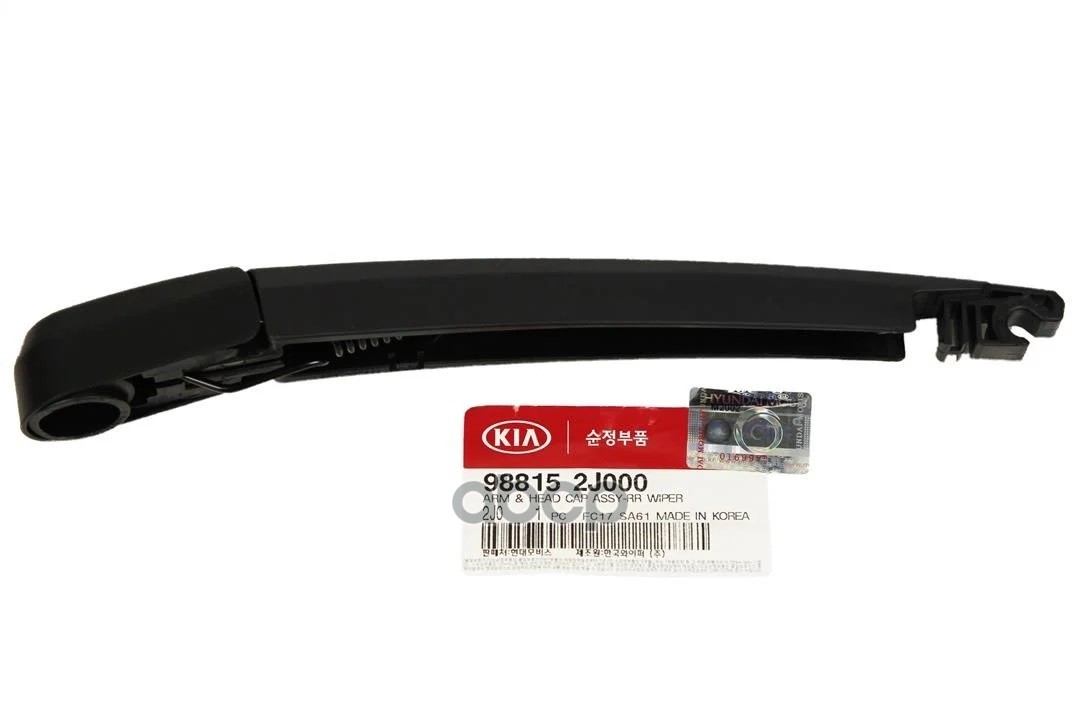 Рычаг Стеклоочистителя Заднего Универсал Hyundai I40 (2011>) Hyundai-KIA арт. 988152J000