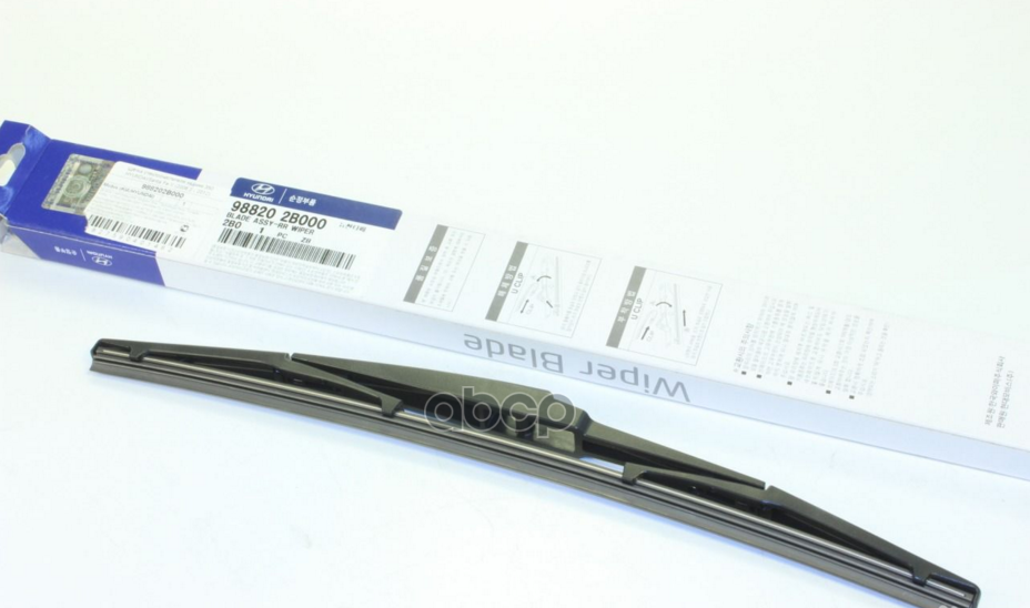 Щетка Стеклоочистителя Задняя Hyundai-KIA арт. 988202B000