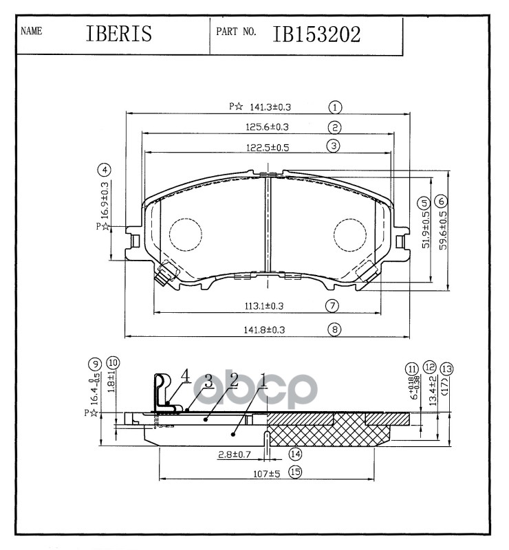 Колодки Тормозные Пер К-Т Nissan Qashqai Ii (J11e) X-Trail Iii (T32) IBERIS арт. IB153202