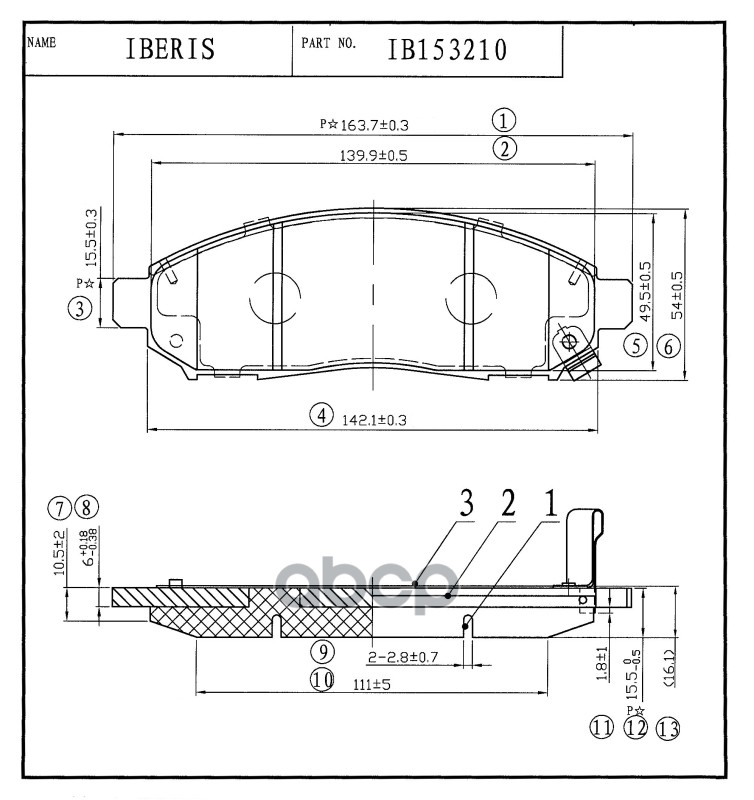 Колодки Тормозные Пер К-Т Nissan Murano (Z50), Pathfinder Iii (R51m) IBERIS арт. IB153210