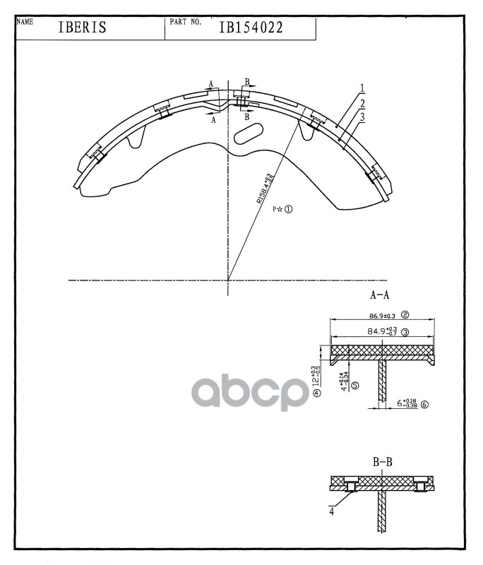 Колодки Тормозные Барабанные К-Т Hyundai Hd-35/Hd-75/Hd-78 IBERIS арт. IB154022