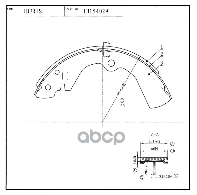 Колодки Тормозные Барабанные К-Т Nissan Primera Sunny IBERIS арт. IB154029