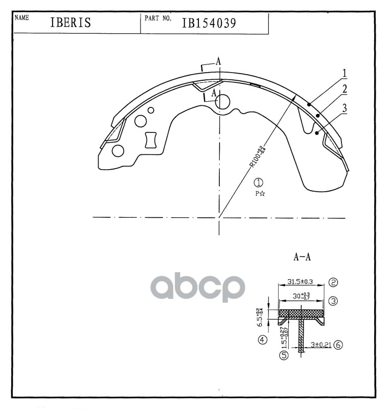 Колодки Тормозные Барабанные К-Т Suzuki Liana Swift IBERIS арт. IB154039