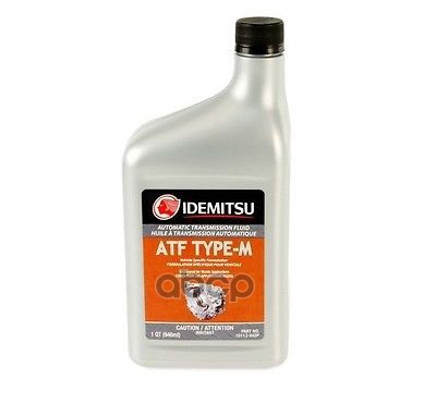 Масло трансмиссионное ATF TYPE-M 0,946л IDEMITSU арт. 10113042P