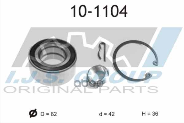 Подшипник Ступичный Citroen: Berlingo 1.1 I/1.4 Bivalent/1.4 I/1.4 I Bivalent/1.6 16V/1.6 Hdi 75/1.6 Hdi 90/1.8 D/1.8 I/1.8 I...