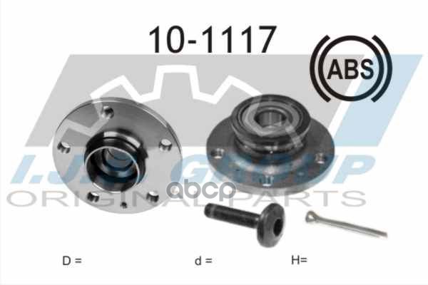 Ступица Колеса Audi: A3 1.2 Tsi/1.4 Tfsi/1.6/1.6 Fsi/1.6 Tdi/1.8 Tfsi/1.9 Tdi/2.0 Fsi/2.0 Tdi/2.0 Tdi 16V/2.0 Tfsi 03-12, A3 ...