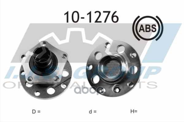Ступица Колеса Audi: A6 1.8/1.8 T/1.9 Tdi/2.0/2.4/2.5 Tdi/2.7 T/2.8/3.0/3.7 97-05, A6 Avant 1.8/1.9 Tdi/2.0/2.0 16V/2.5 Tdi/2...