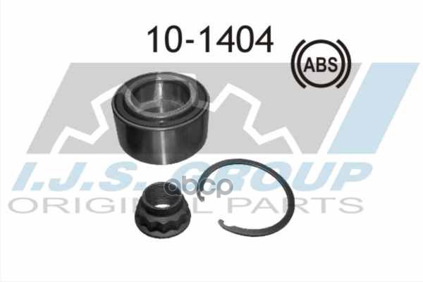 Подшипник Ступичный Citroen: C1 1.0/1.4 Hdi 05-, C1 Ii 1.0 Vti 68/1.2 Vti 82 14-  Peugeot: 107 1.0/1.4 Hdi 05-, 108 1.0 Vti/1...