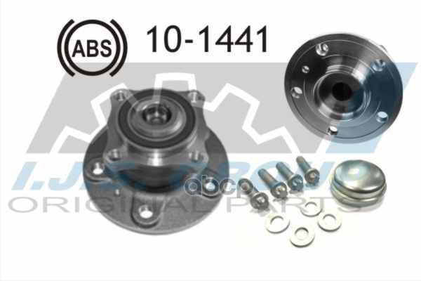 Ступица Колеса Mercedes-Benz: B-Class (W245) 05-11 IJS арт. 10-1441