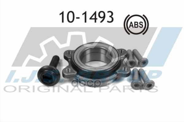 Ступица Колеса Audi: A4 Allroad B8 2.0Tdi Quattro 09-16 IJS арт. 10-1493