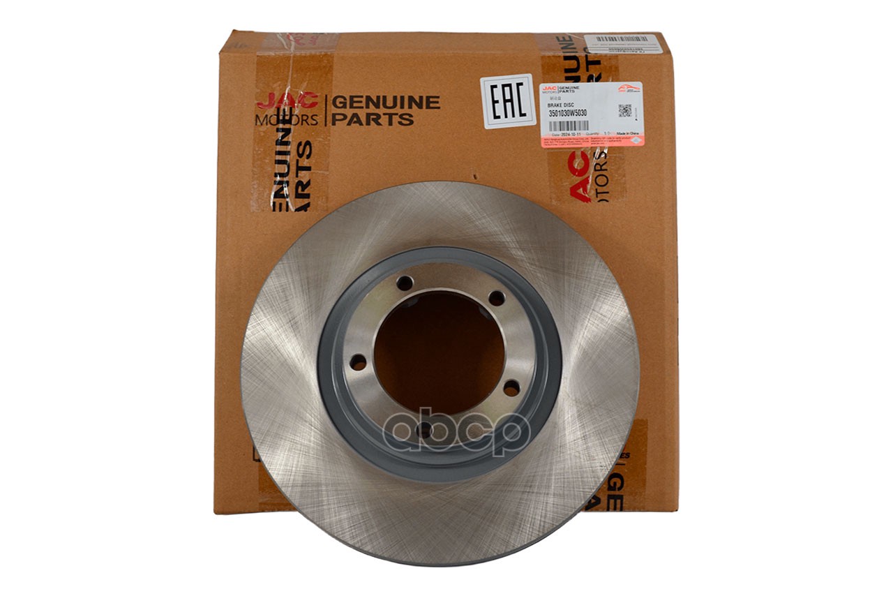 Диск тормозной передний JAC N-25, N-35, шт JAC 3501030W5030 JAC арт. 3501030W5030