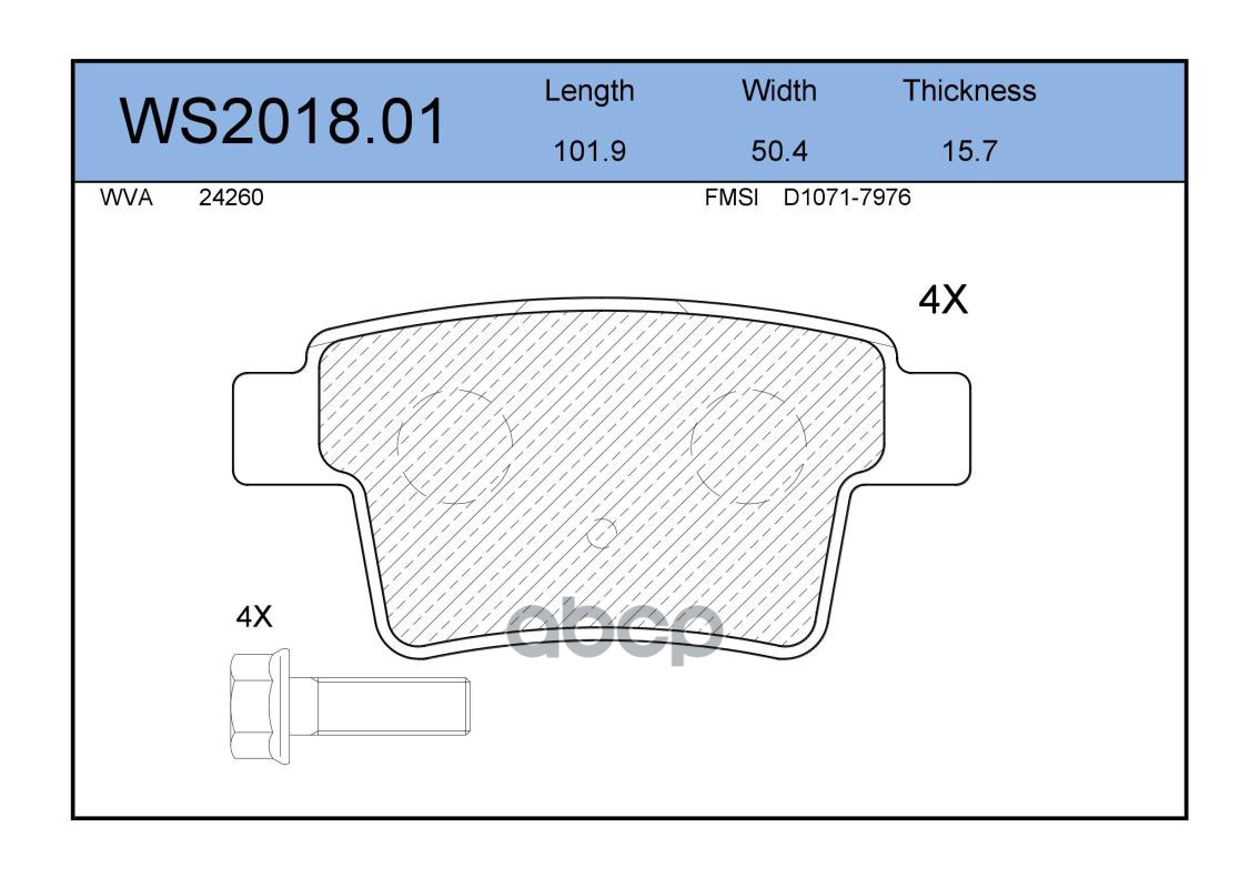 Колодки Тормозные Дисковые | Зад | JEENICE арт. WS201801