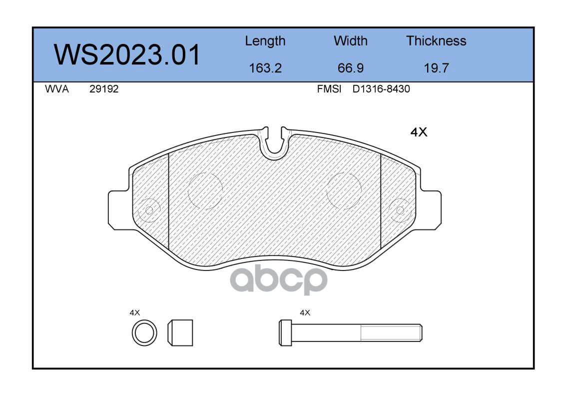Колодки Тормозные Дисковые | Перед | JEENICE арт. WS202301