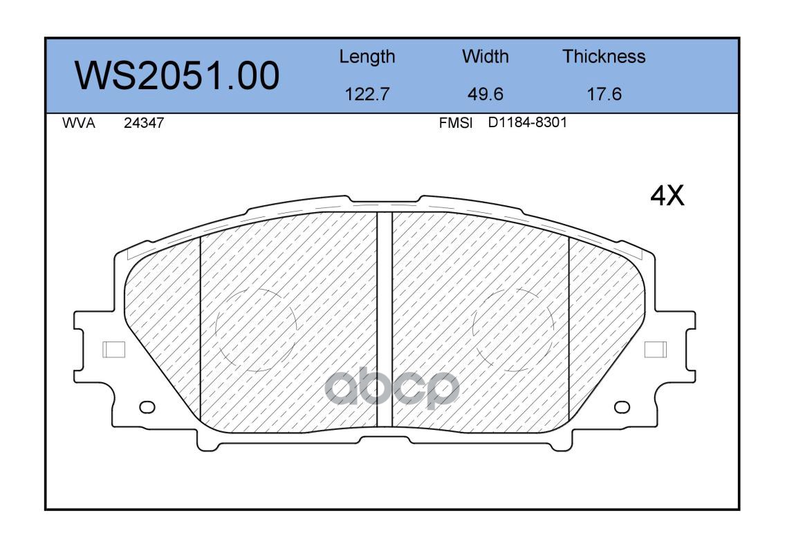 Колодки Тормозные Дисковые | Перед | JEENICE арт. WS205100