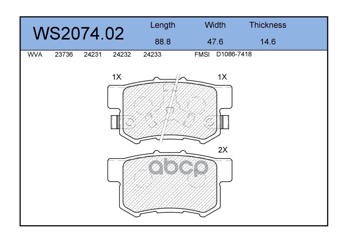 Колодки Тормозные Дисковые | Зад | JEENICE арт. WS207402