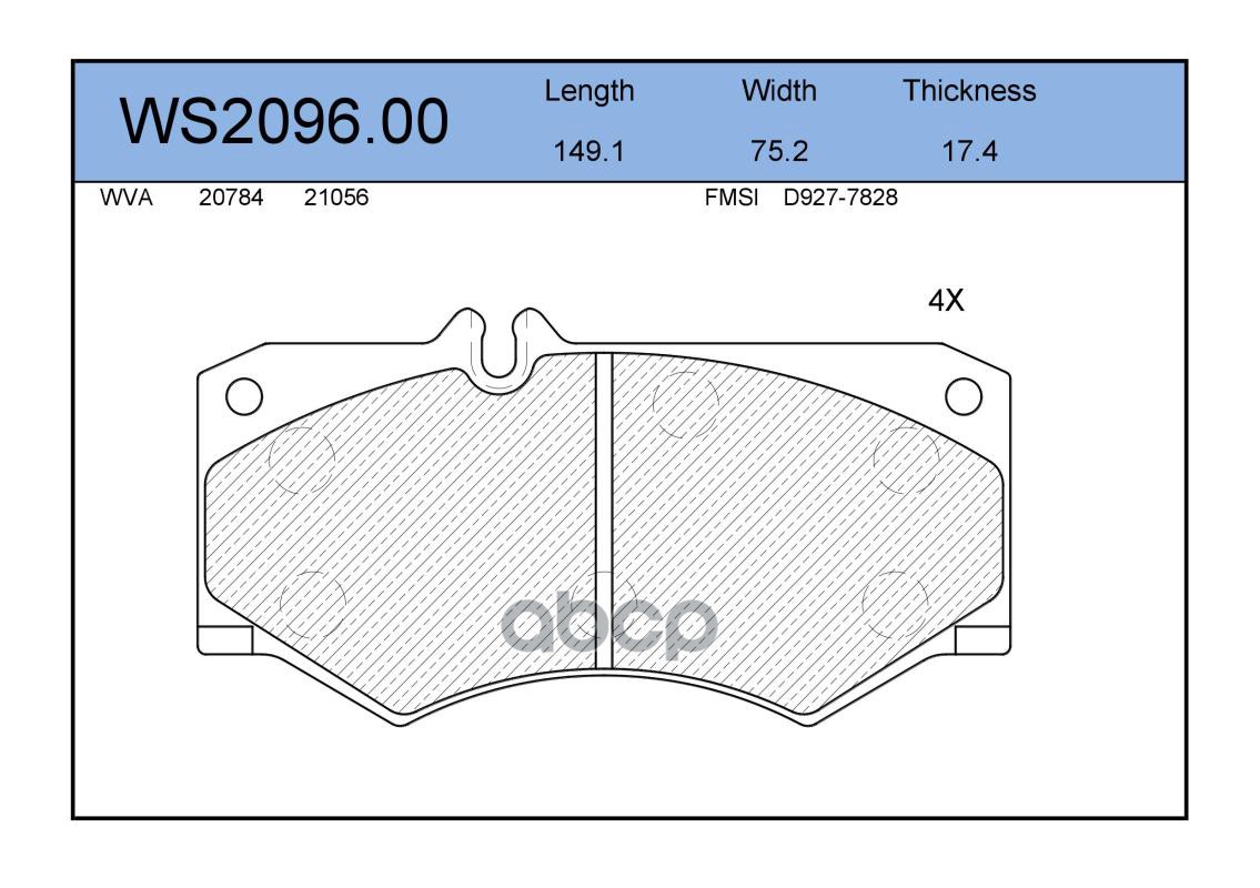 Колодки Тормозные Дисковые | Перед | JEENICE арт. WS209600