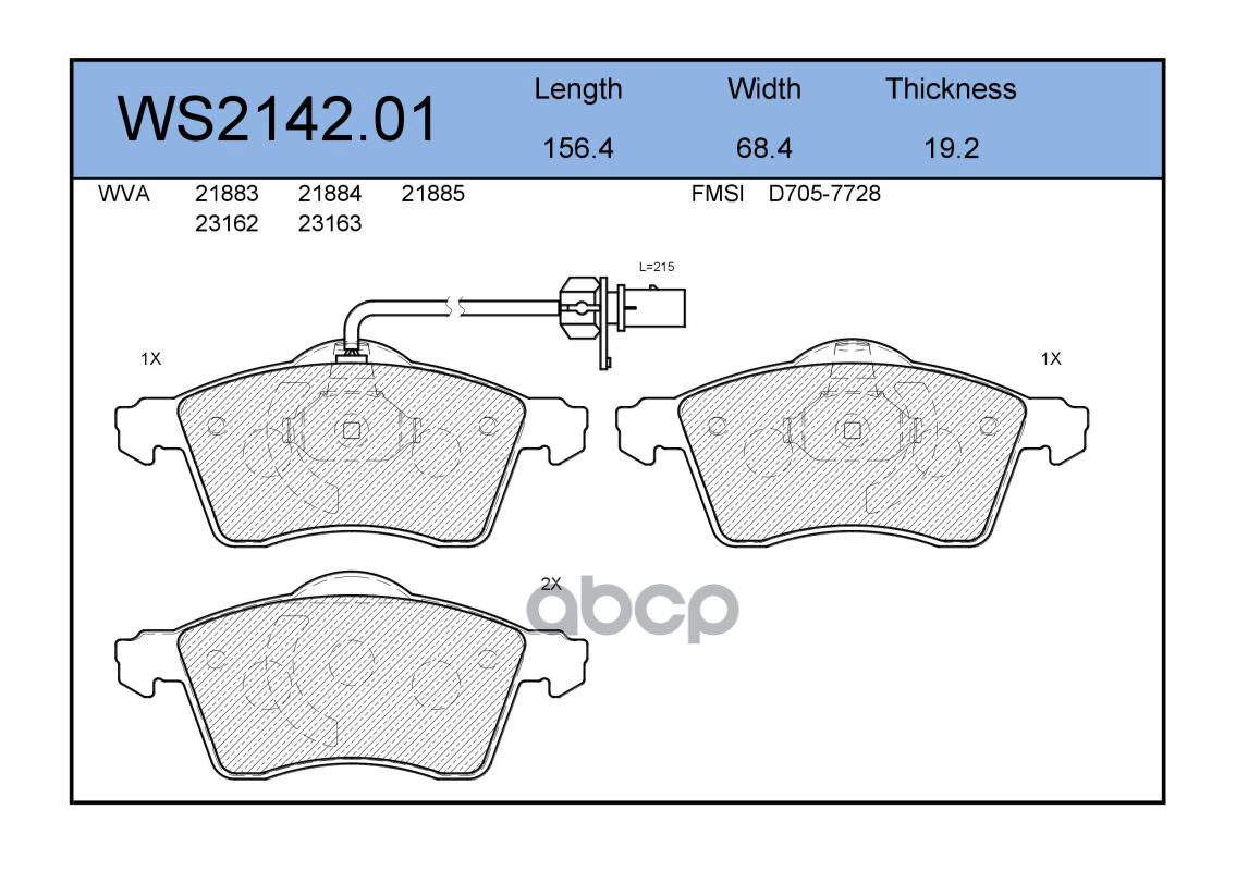 Колодки Тормозные Дисковые | Перед | JEENICE арт. WS214201