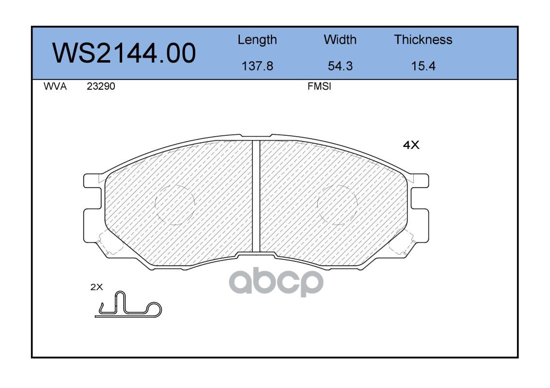 Колодки Тормозные Дисковые | Перед | JEENICE арт. WS214400
