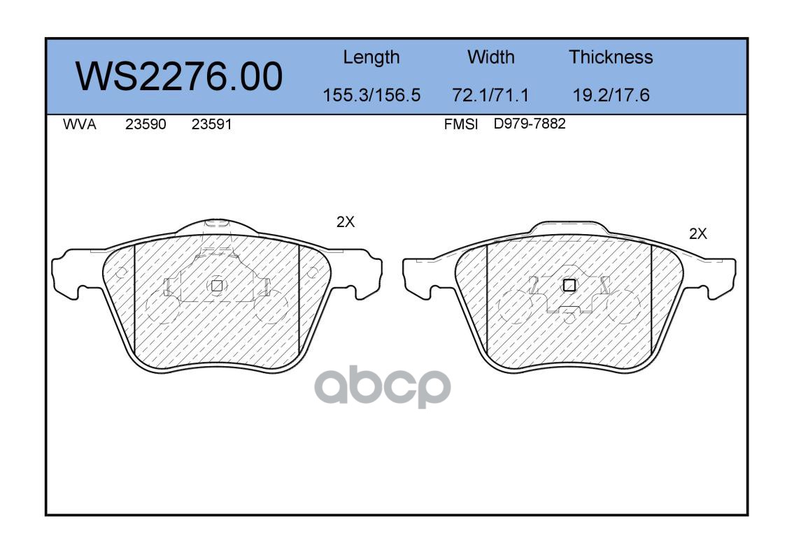 Колодки Тормозные Дисковые | Перед | JEENICE арт. WS227600
