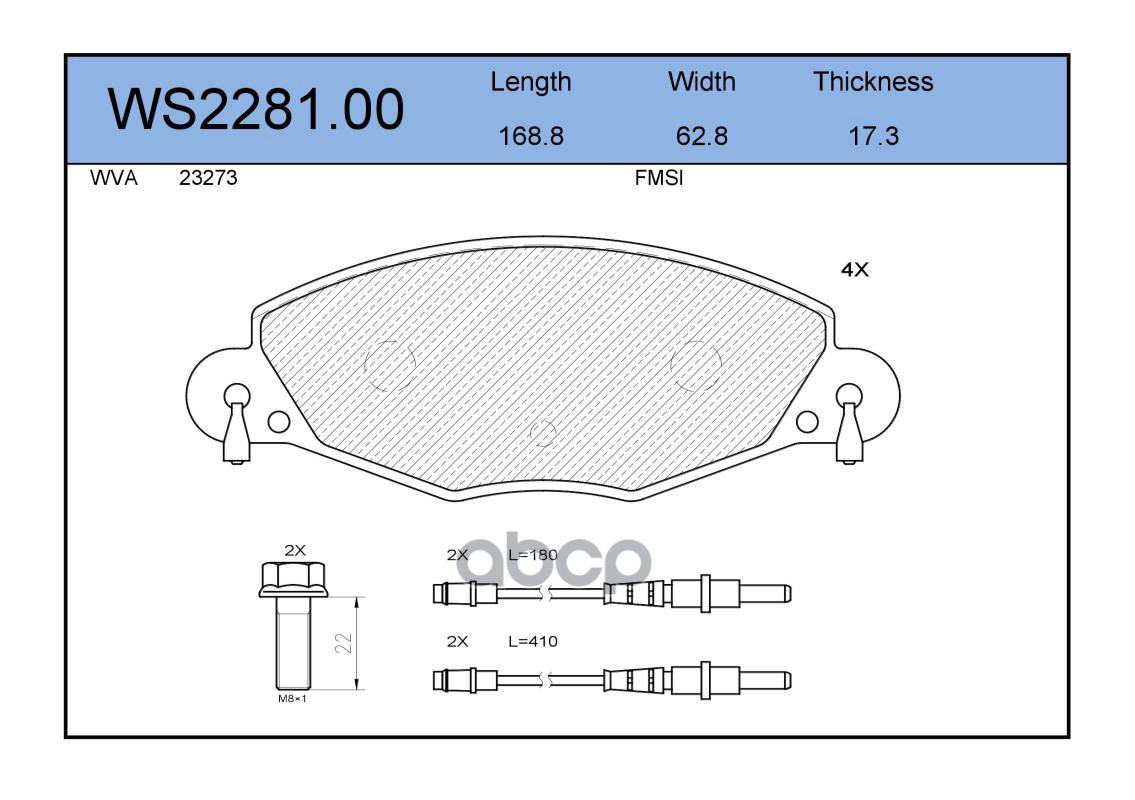 Колодки Тормозные Дисковые | Перед | JEENICE арт. WS228100